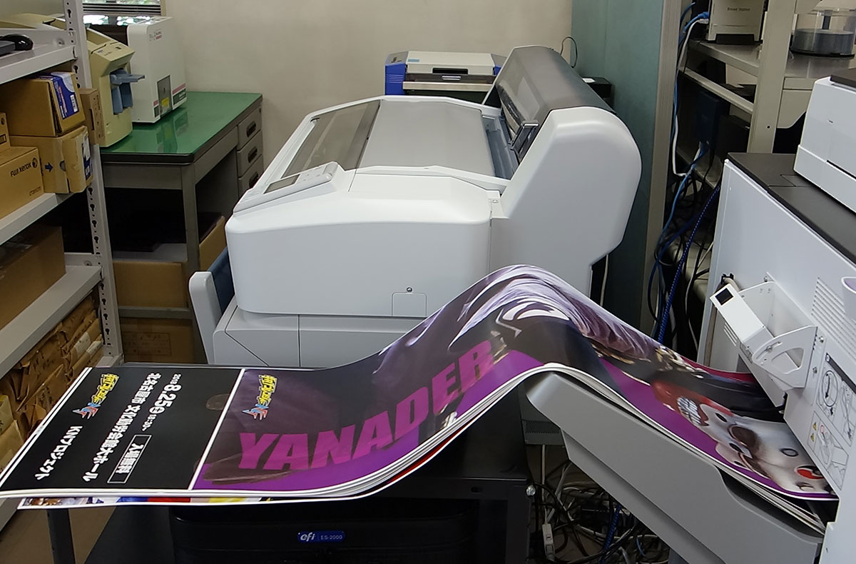 ミニ横断幕、バナーなどはオンデマンド印刷機で印刷