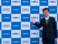 大橋鉄工株式会社さまのインタビューボードを制作しました